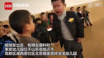 爆料小孩的新闻视频大全,小孩新闻视频大全背后的真相与反思  第1张