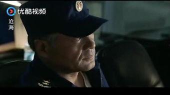 暗警在线观看35集,揭秘35集悬疑剧情,真相渐露 第1张 暗警在线观看35集,揭秘35集悬疑剧情,真相渐露 第1张