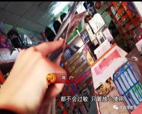 新闻爆料危害孩子健康,揭秘危害孩子健康的五大隐患  第1张