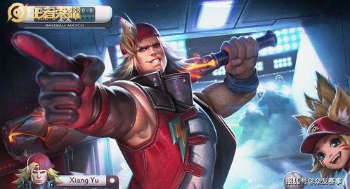 项羽新皮肤大招爆料视频,战神归来，风云再起！  第2张